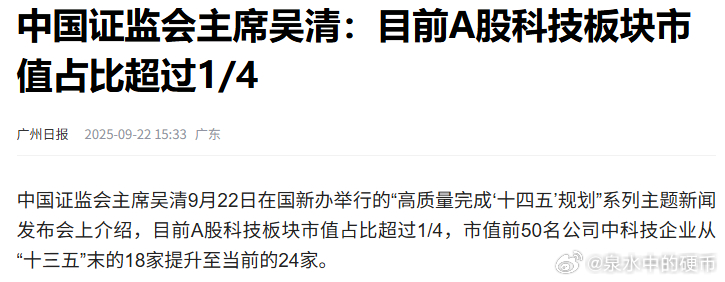 这波KPI搞的不错~ ​​​