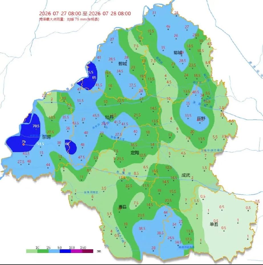 7月27日8时至28日8时菏泽市雨情

7月27日8时至28日8时全市平均降水量