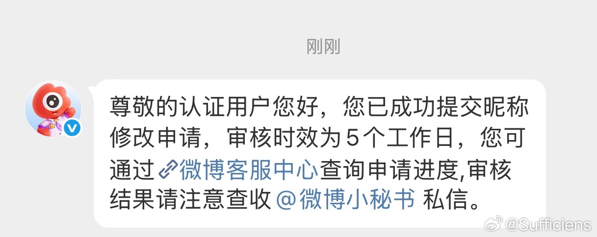 我前前前世是