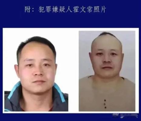 “善良真的可以保命！”内蒙灭门案6人中唯一的幸存者就是这家的儿媳妇！只因为她本性