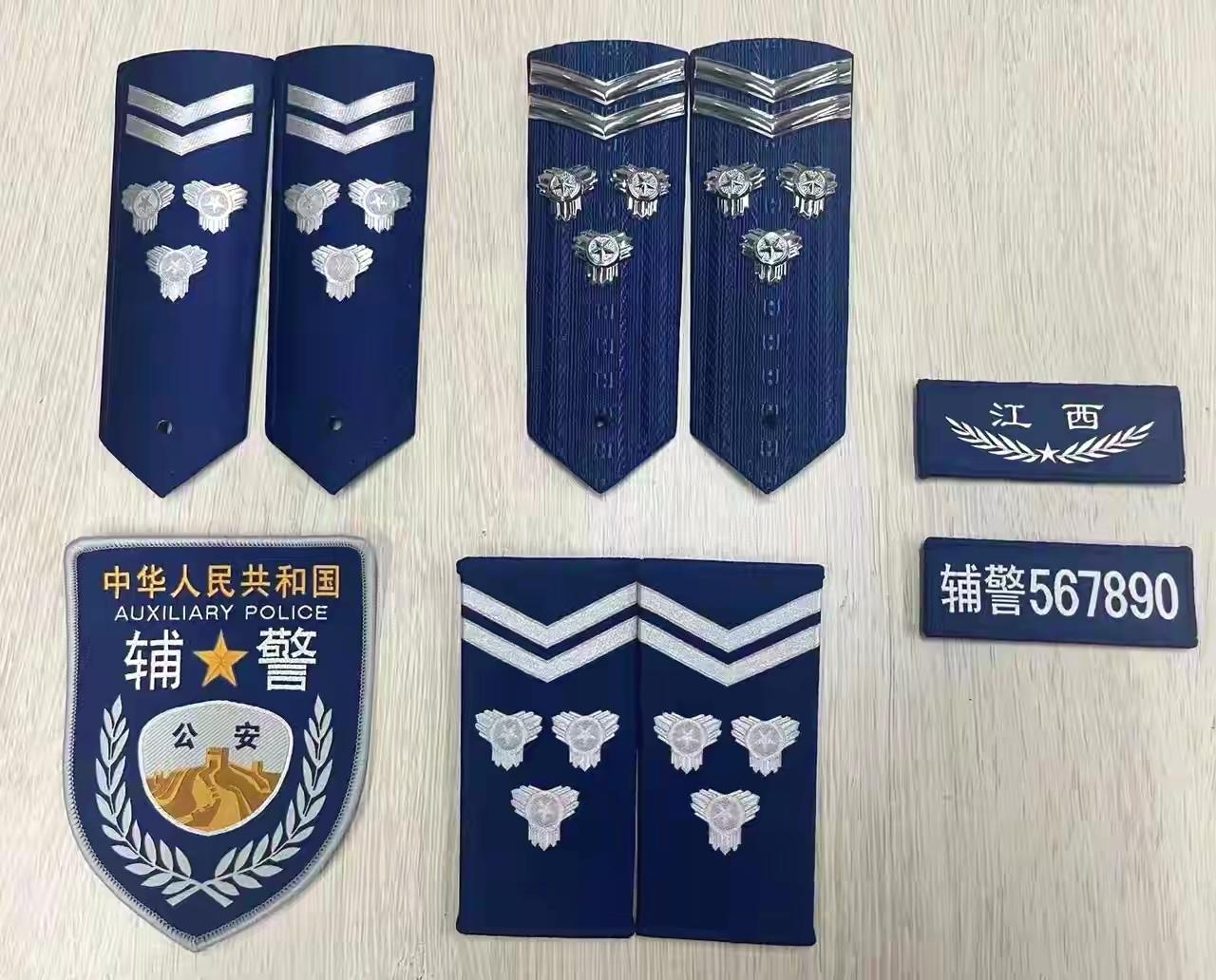 全国辅警工资大盘点之七：内蒙古辅警！

1，呼和浩特4200-6000；
2，包
