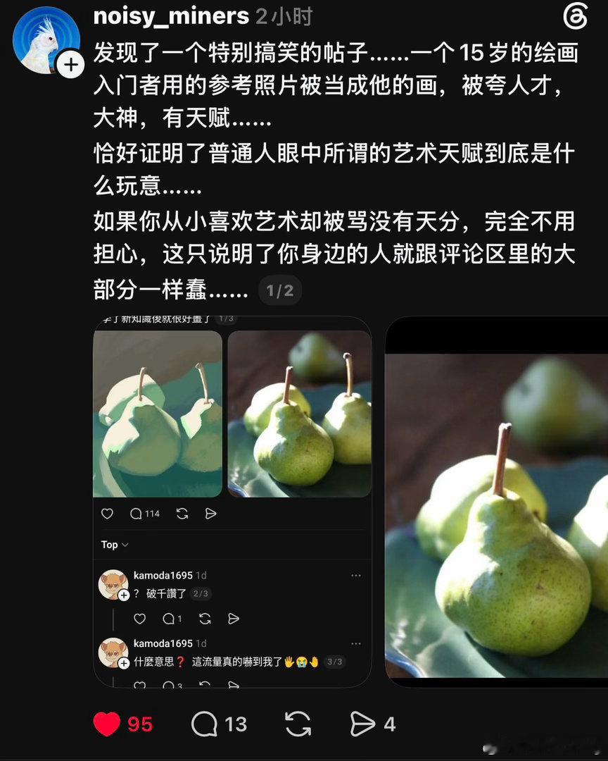 分享图片 