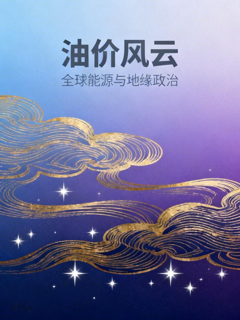 他们就是故意打伊朗，然后借此机会收割全世界的。可惜很多人还不懂，还在为美国叫好。