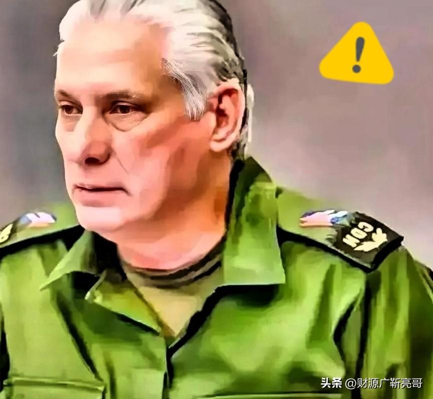 近几日老美那边又开始下狠手了。。。

“古巴糖”这三个字，上了点年纪的人听着肯定