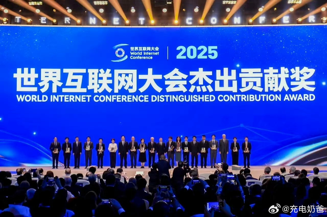 2025年世界互联网大会乌镇峰会开幕，理想汽车凭借在人工智能与未来移动出行技术领