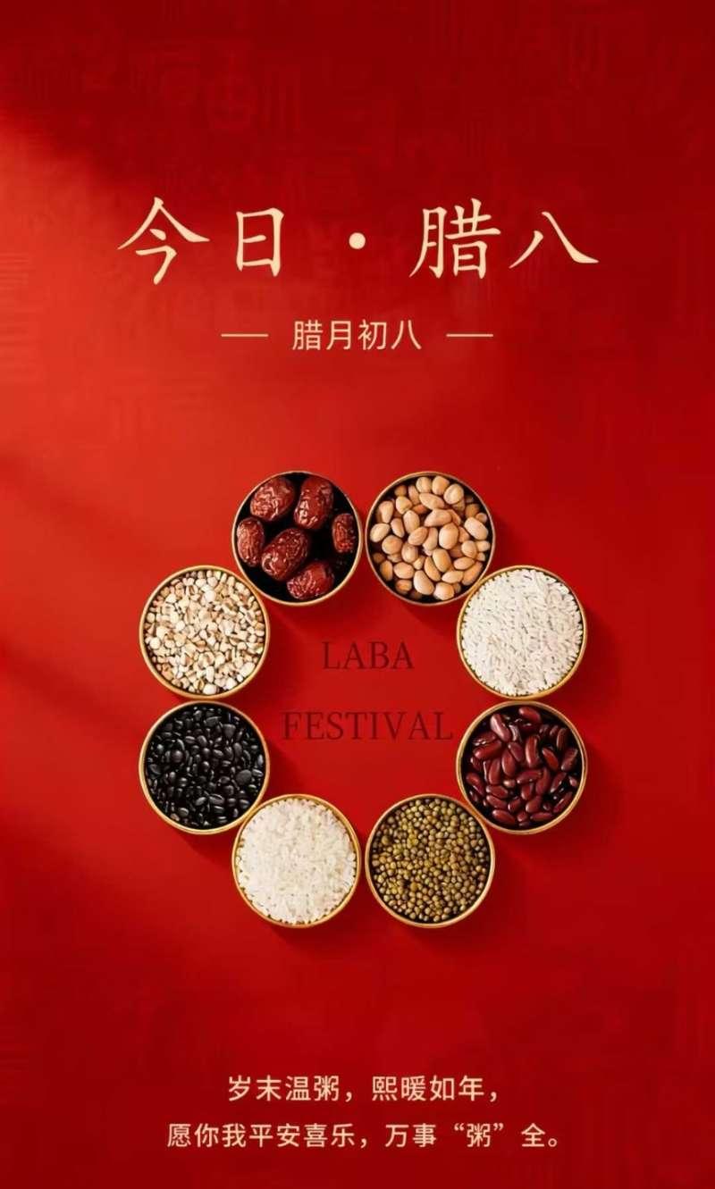 腊八配车祸，闹心！
腊八节本是个喝着热粥、感受温暖的日子，可我偏偏在这天出了车祸