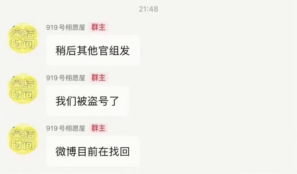 今天是集体盗号日怎么没人去盗老产草稿箱？ 