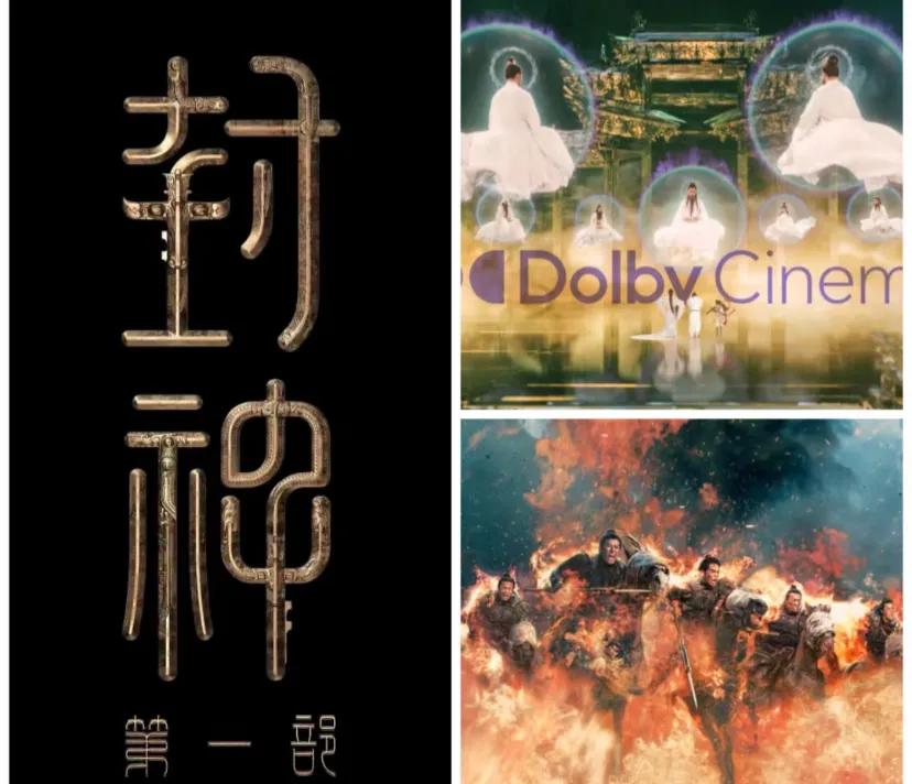 心平气和影评《封神第一部》
影评 #音乐老师
出发点:原本打算带家人观影《孤注一