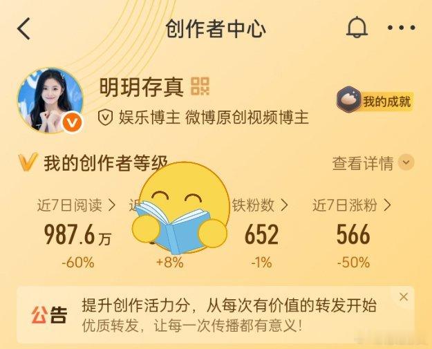 刷到的能不能来动动