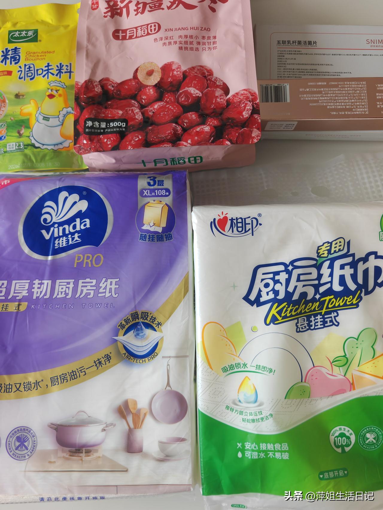 这几天看直播又花钱了，买了两样抽纸，小包的当餐巾纸用，大的挂式抽纸在卫生间用，纸