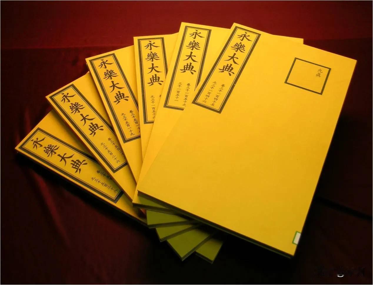 两条平行线内角相等有什么用？看看网上那帮西方伪史论者，万物起源于《永乐大典》的言