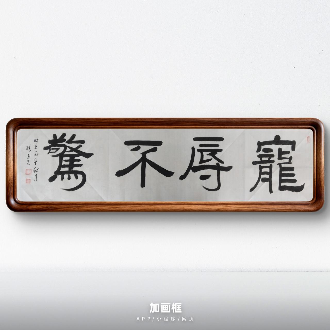 豆包：评分：92分
 
✅亮点
 
1. 章法落实大小小大，节奏清晰；墨法流程完