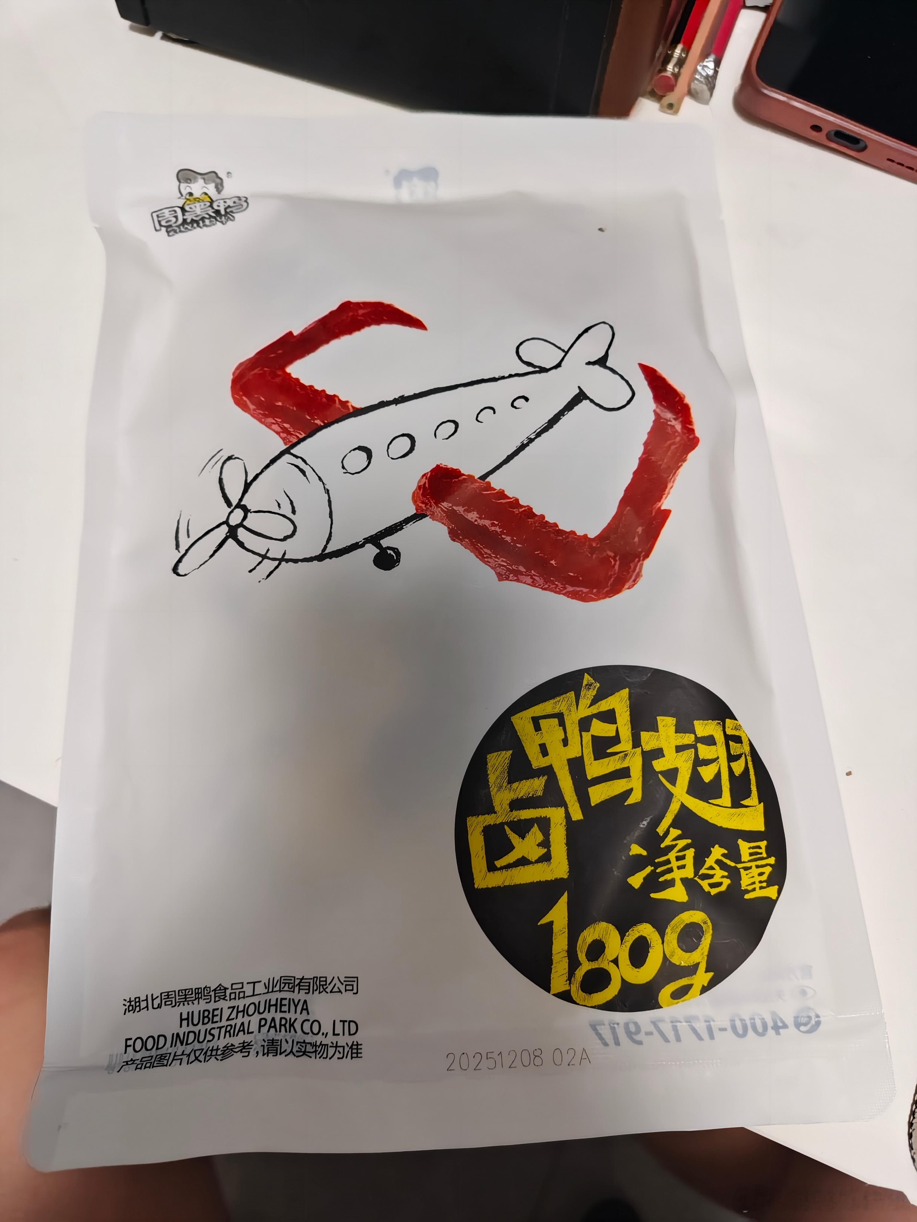 吃一包鸭脖提提神 