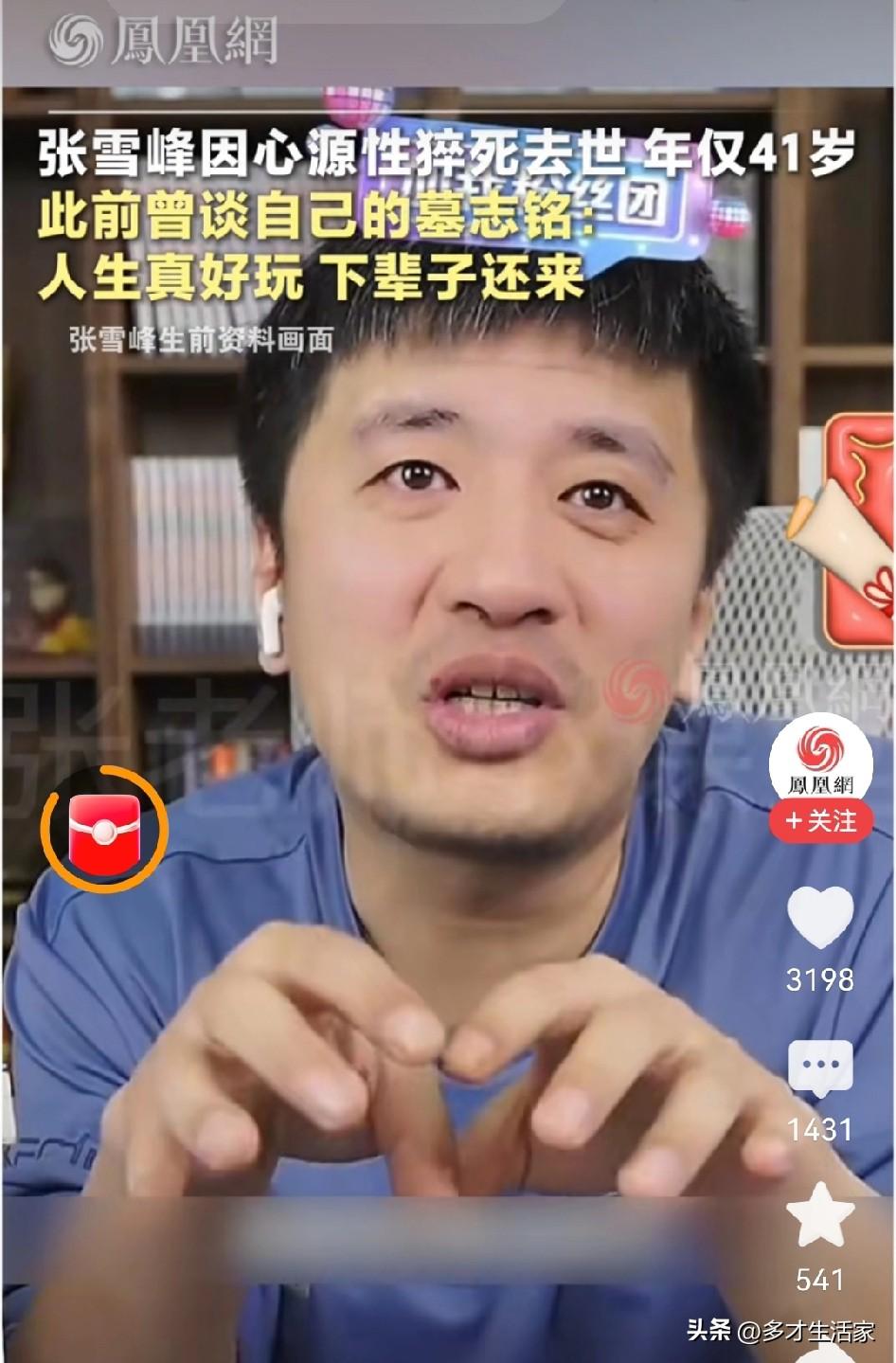 第一次知道浙江工商大学，还是听他反复念叨：“普通家庭想进大厂、进银行，浙工商的经