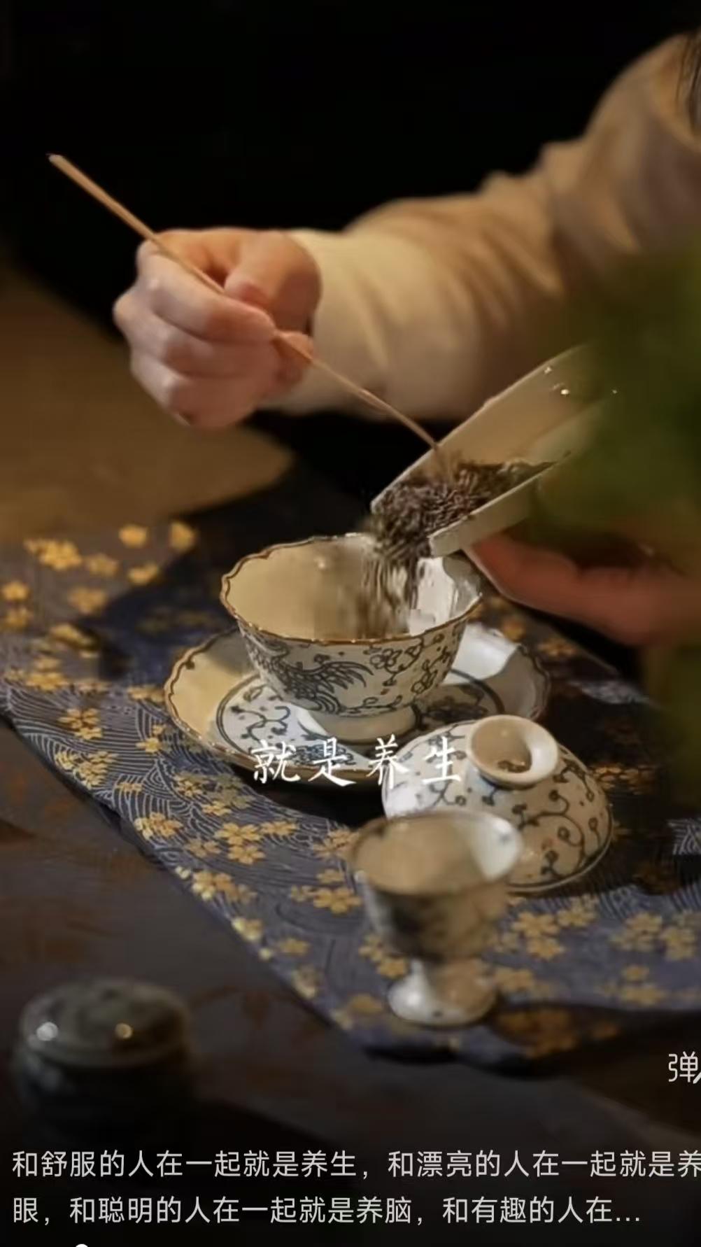 塞鸿秋·修行自咏
良辰幸结舒心友，
养眼红颜、养智友。
养心趣处闲怀袖。
尘缨尽