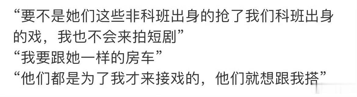 郭宇欣语录曝郭宇欣语录 曝郭宇欣语录，好离谱徐艺真疑似喊话郭宇欣