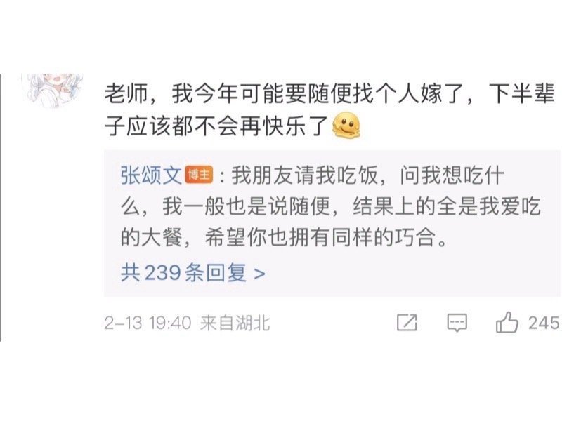 张颂文的温柔到心坎，成年人就需要这样的安慰，很多事情没办法改变，他没指责她不应该