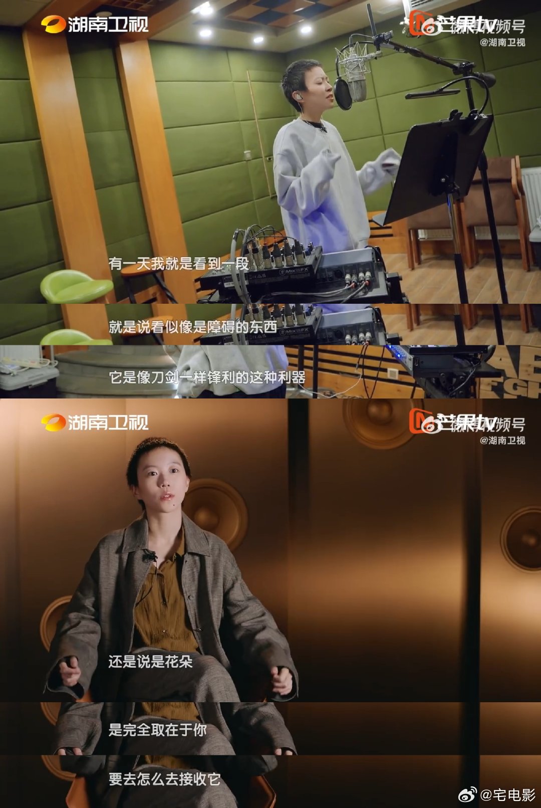 窦靖童歌手2026现场唱野花不飙高音不炫技巧，全程松弛随性，她唱的野花不用刻意讨