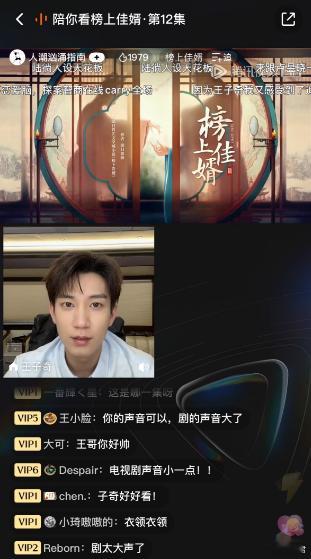 王子奇榜上佳婿直播变小帅王子奇直播清爽男大 今天的直播简直惊艳，清新帅气的外形加