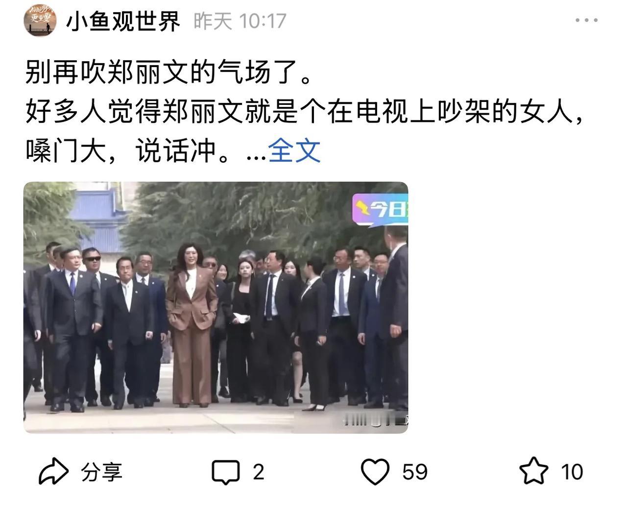 哈哈哈哈！头条有点意思，不少抄袭洗稿的！比如这两位根据时间和图二照片右下角的马赛