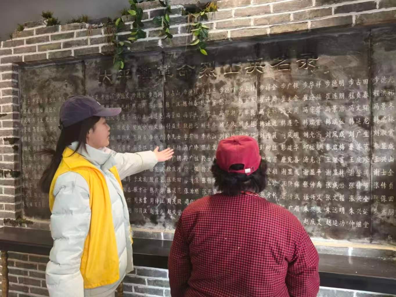 秦岭笑谈 【黄河血脉融青衿志，革命精神续时代行】大学生寒假社会实践曲阜师范大学2