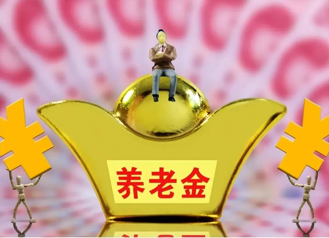 适当的贫富差距，有利于社会的发展。这绝不是危言耸听，就拿老人养老金这事来说，每个