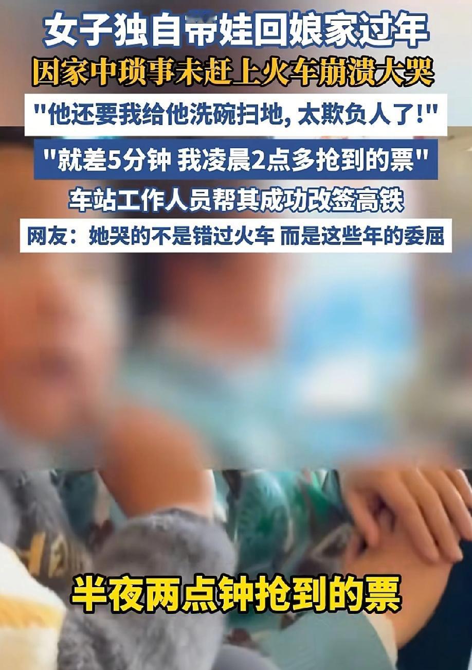 “想到明年还要跟他过，我真的受不了”，一句话道尽多少婚姻中的无奈和心酸。
2月1