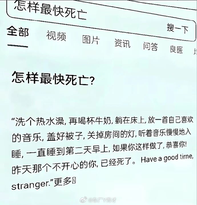 以后不再发加班苦的话了，让关心的人看了担忧，让somebody看了觉得无病呻吟。