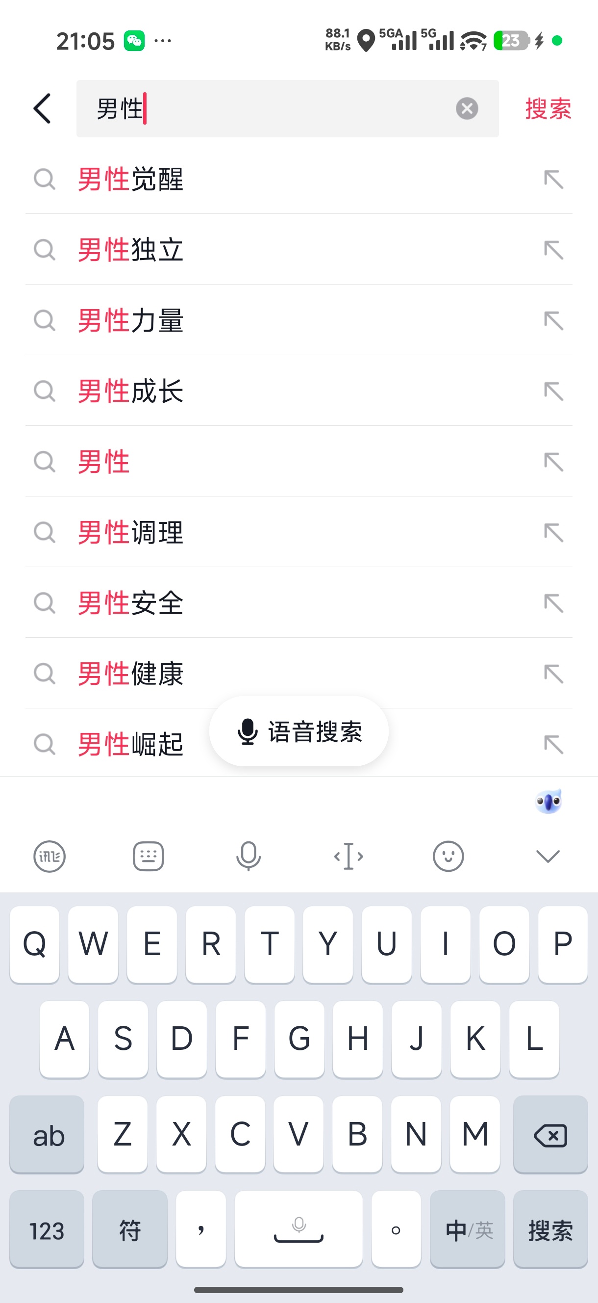 不行了dy已经变成这样了 