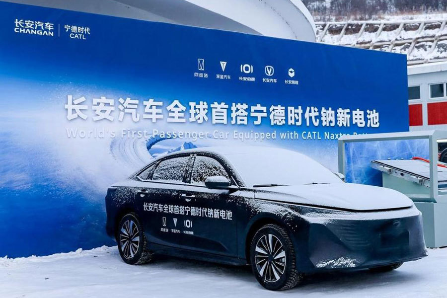 2月5日，长安汽车在气温低至-40℃的牙克石举办“天枢智能新安全成果发布暨钠电战