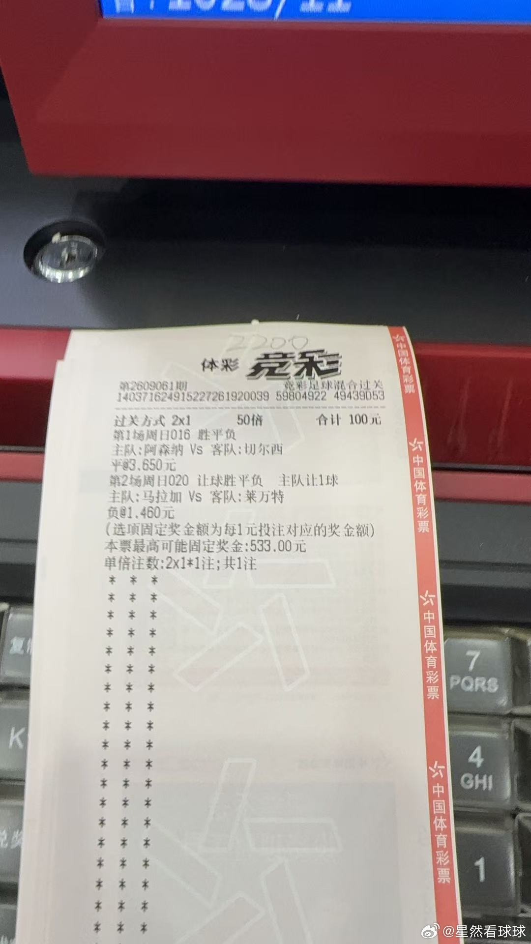 孙 ​​​