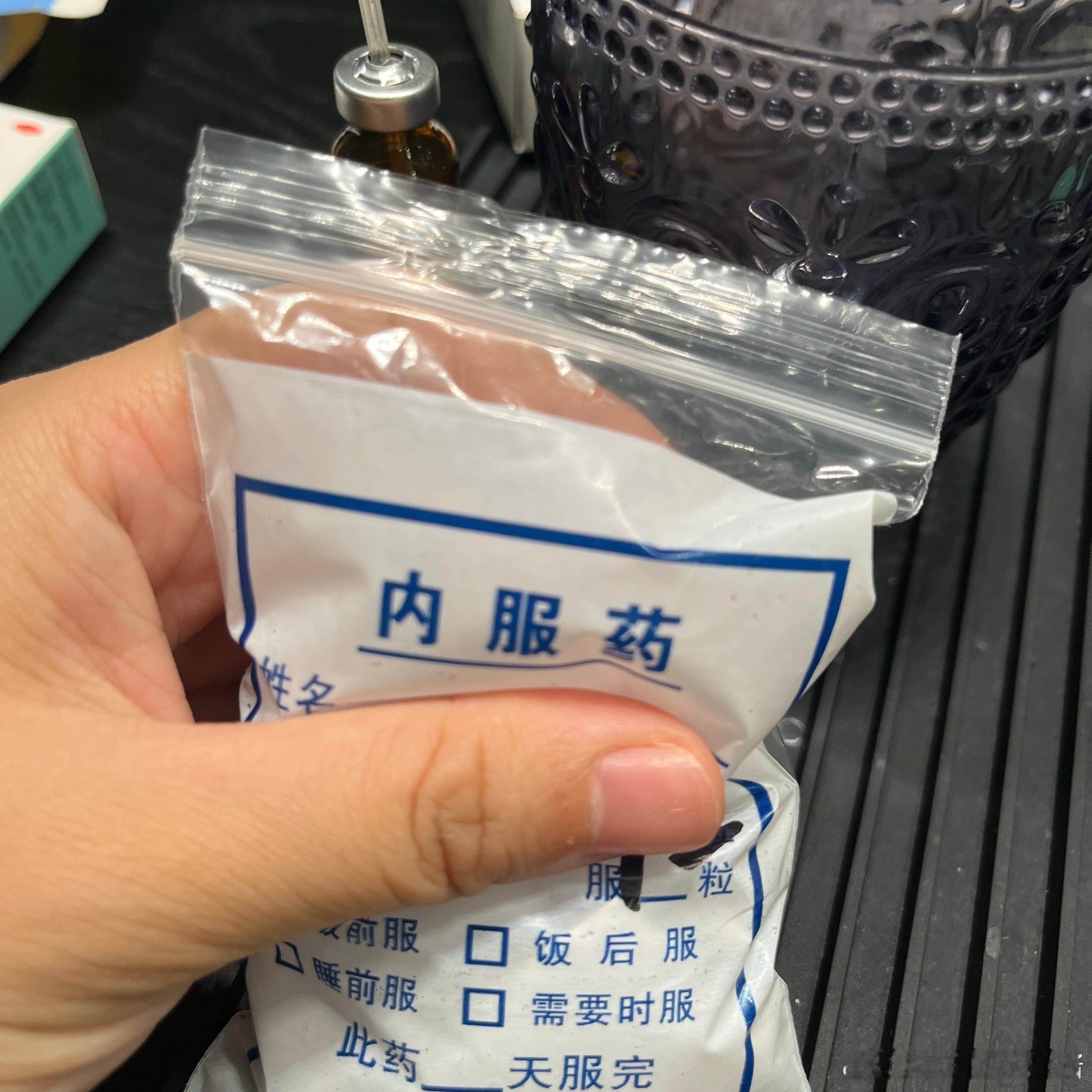 没咋吃药，整成气管炎了[衰]咳嗽一整天我估计同事以为我快死了 ​​​