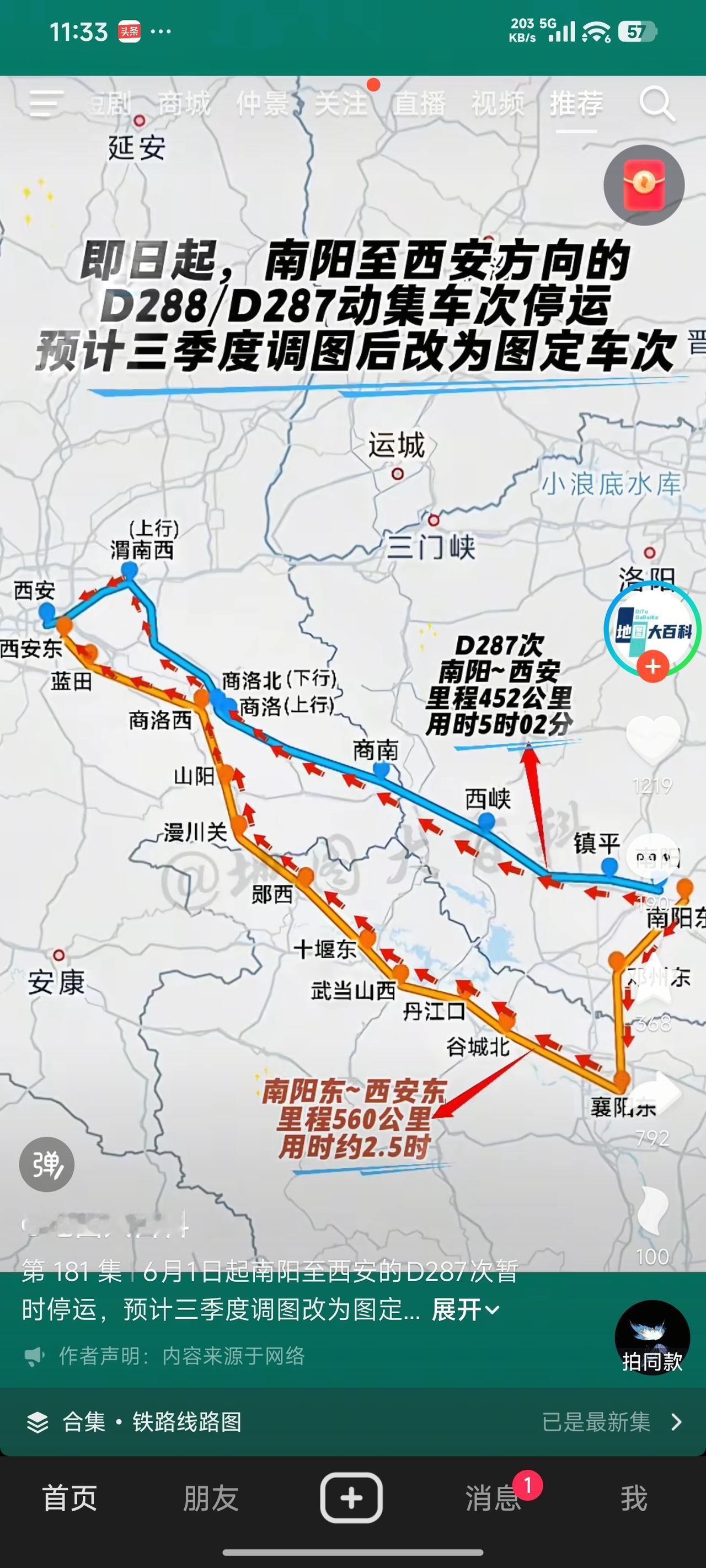 南阳人口众多，部分农村撤销了公立小学和初中，孩子们只能选择去私立学校寄宿就读。外