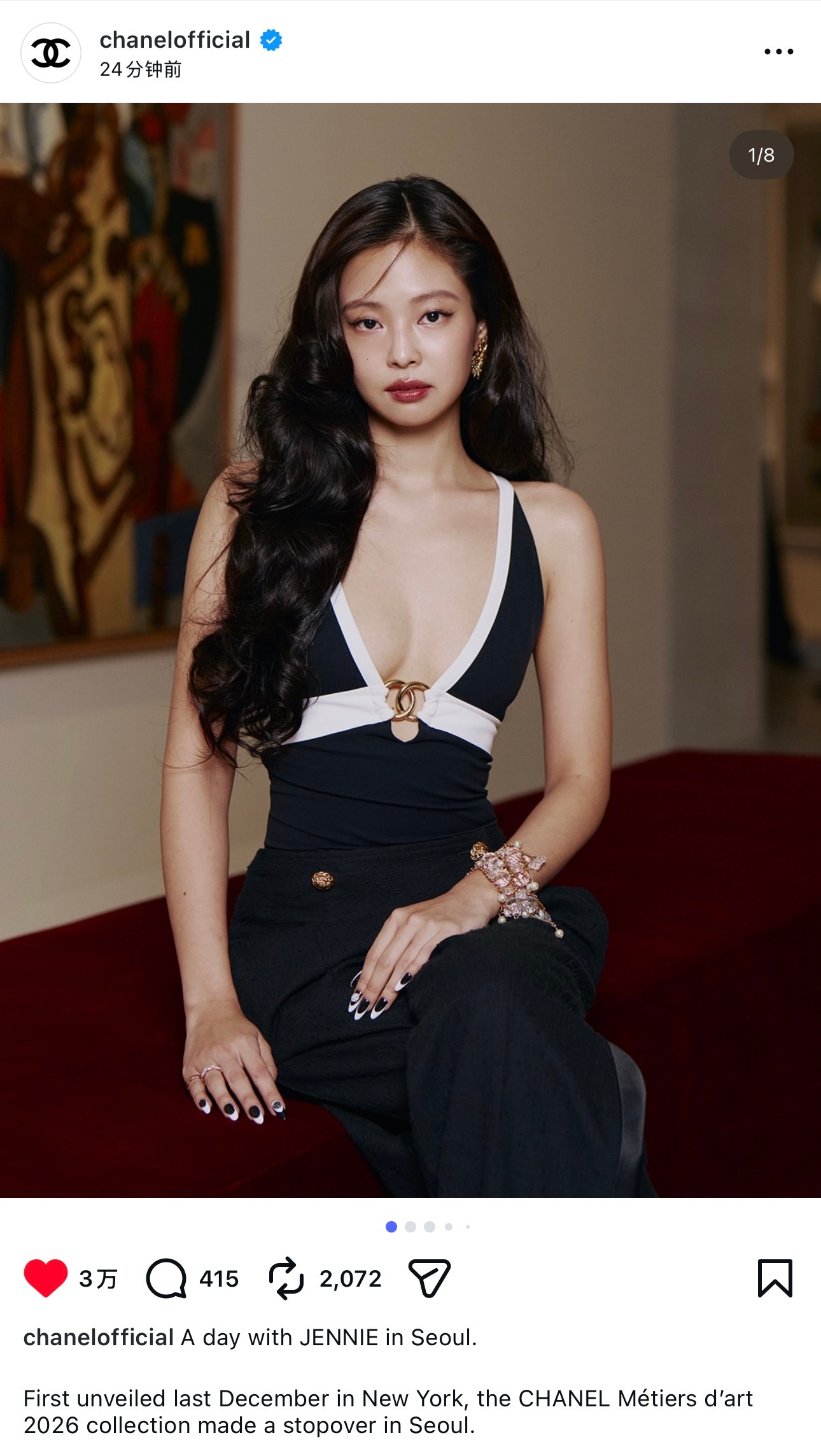 Jennie舞蹈动作 " A day with JENNIE in Seoul.