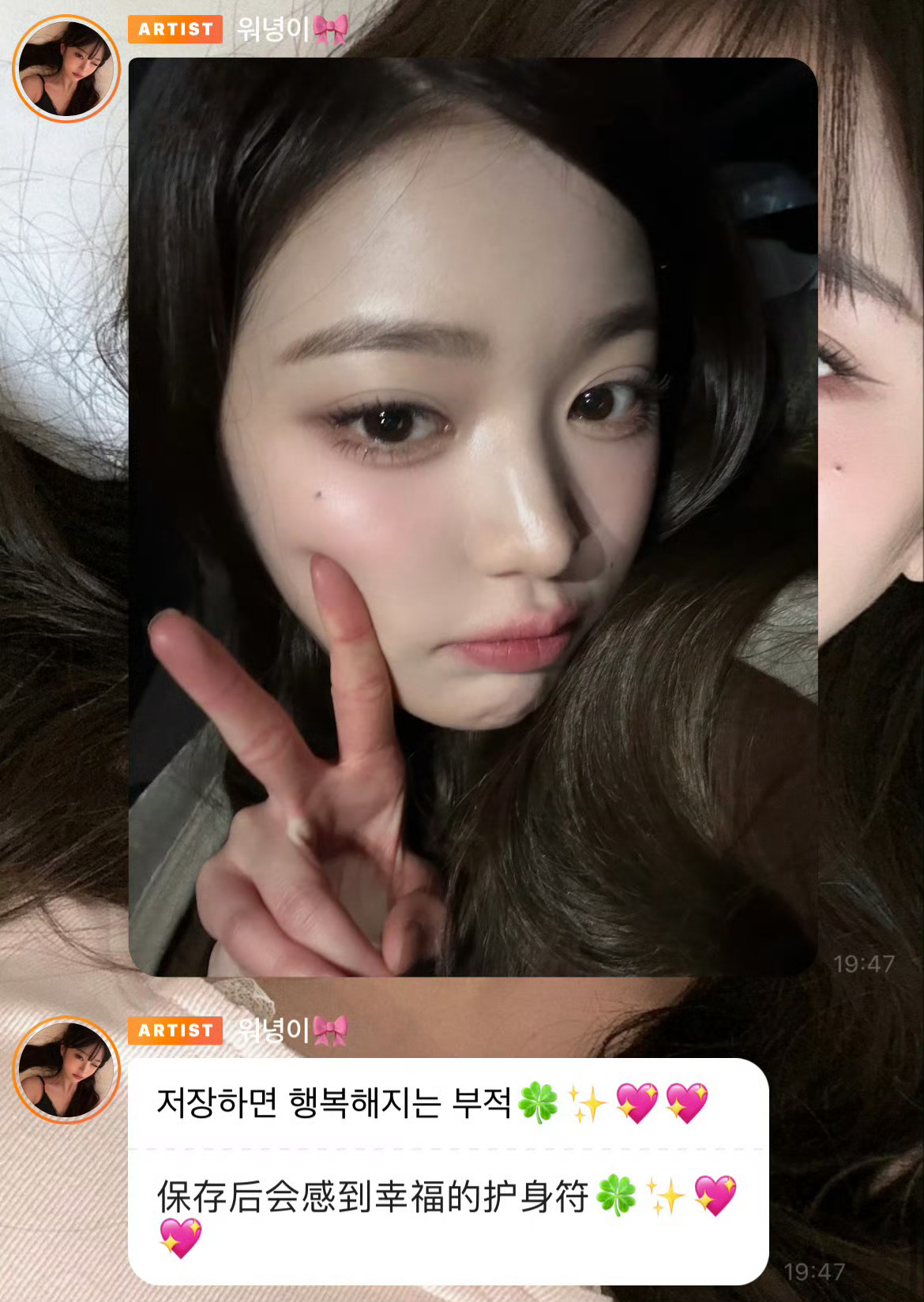 好💕 ​​​