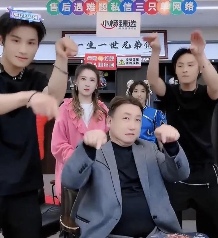 能把大导演王晶请来！小杨哥这波应该花了大手笔了吧？
果然在金钱的面前，身份和地位