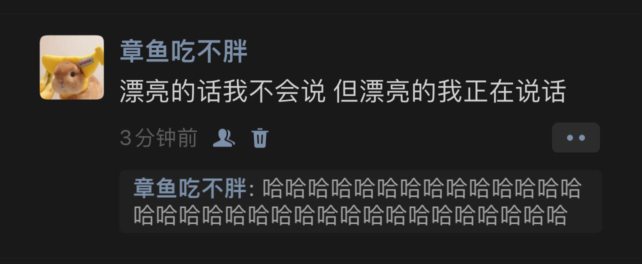 漂亮的话我不会说 但漂亮的我正在说话 ​​​