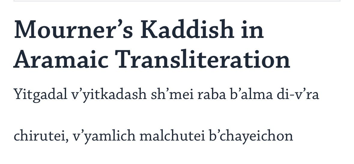 伽底什（Mourner’s Kaddish）犹太教在死者葬礼上唱的赞美诗（哀悼祈