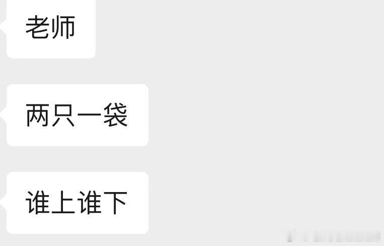 3563同人女给厂家调成啥样了 