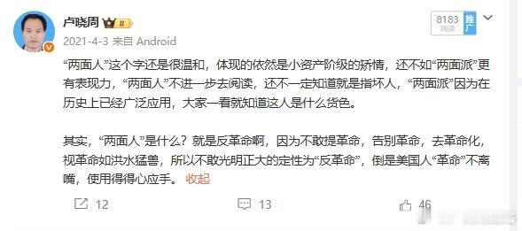 分享图片 