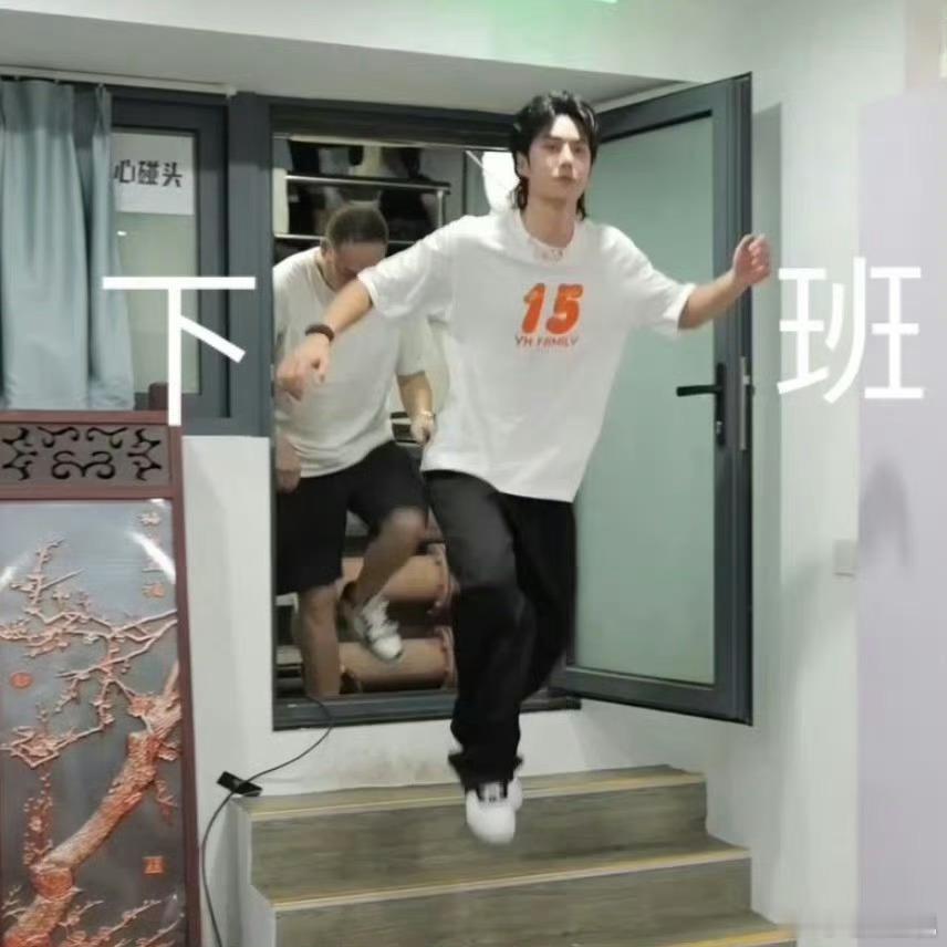 果然下班让人快乐！王一博也不例外！这蹦蹦跳跳的是真一点不藏着掖着[doge] ​