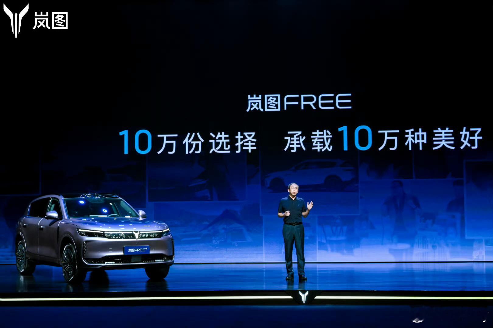 岚图free+首发华为5感座舱 岚图6月上新的FREE+变化非常大，四门电吸，零