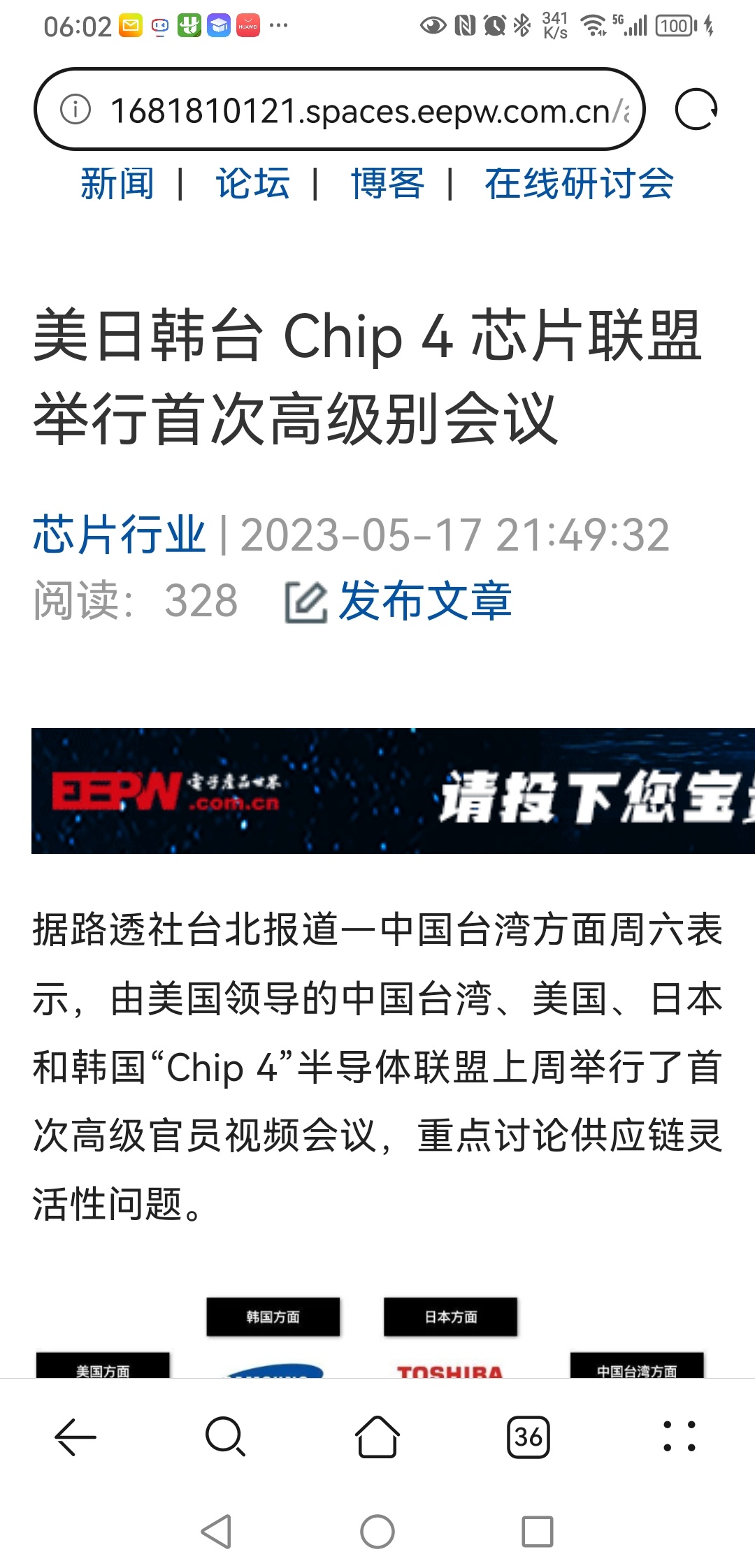 #做早饭时想# 有人认为芯片应该用开放合作的态度，支持台积电在南京扩产，我是坚决