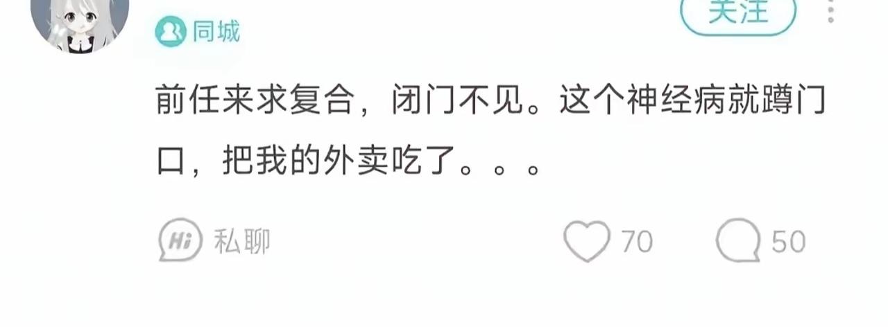 叔可忍，婶不能忍！