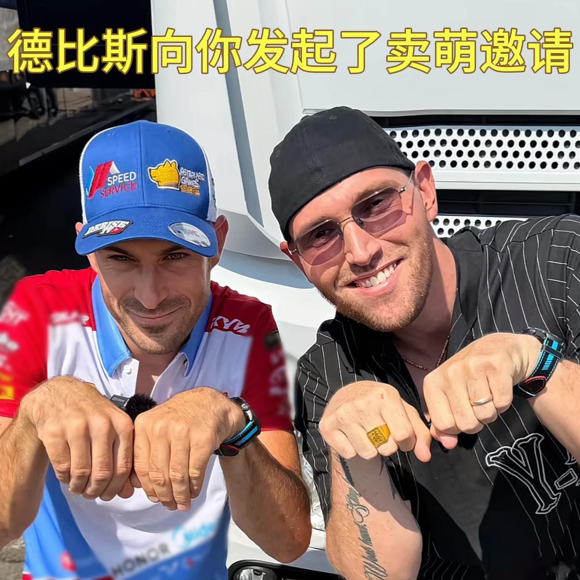 张雪机车英国站第二回合WSBK英国站德比斯积分榜第二张雪机车德比斯逆风局跑出最快
