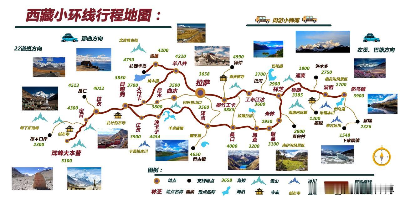#去西藏什么时候最合适#
去西藏没有最适合的时候，只有没有准备好的心。下面列举一