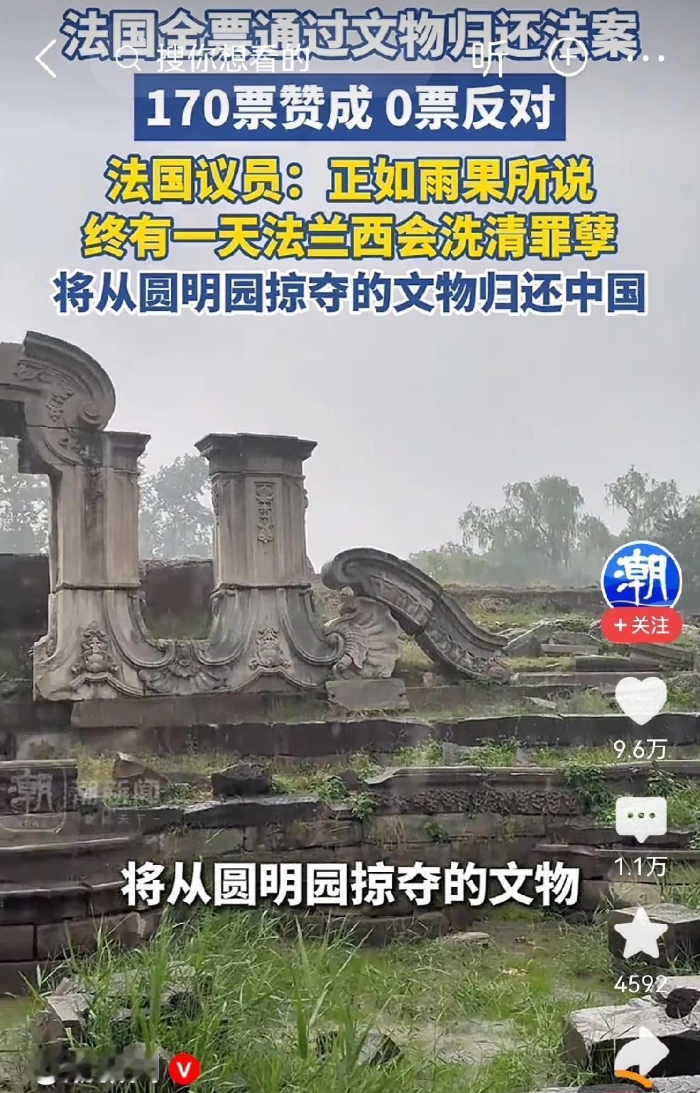 文化的内涵来源于沉淀，带着强烈的民族特性。我们尊重法兰西文明，但要从根本上接受，