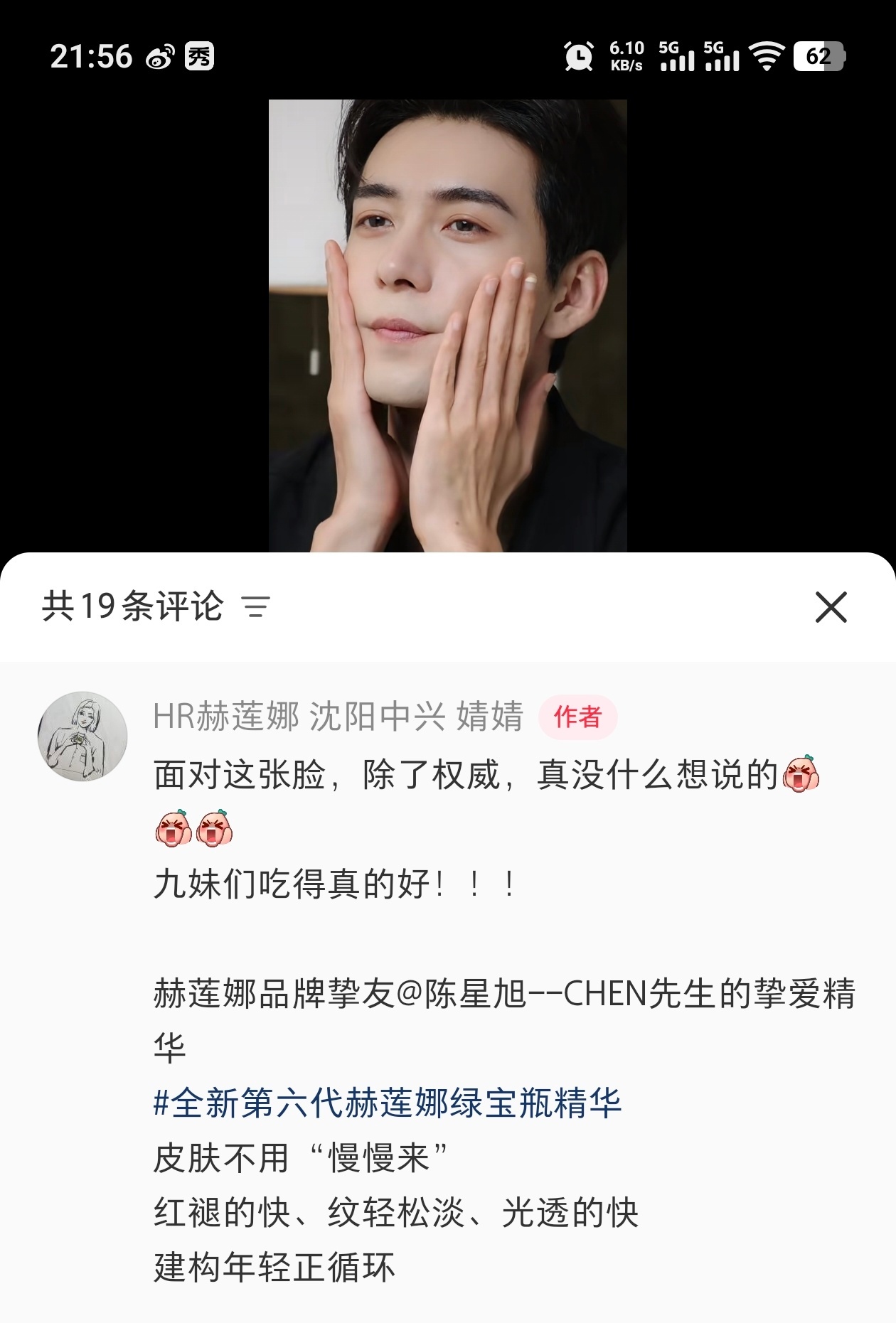 九妹们你们吃的真的好！！！ 