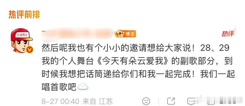 人那么少 唱啥 在那里🐔叫 ​​​