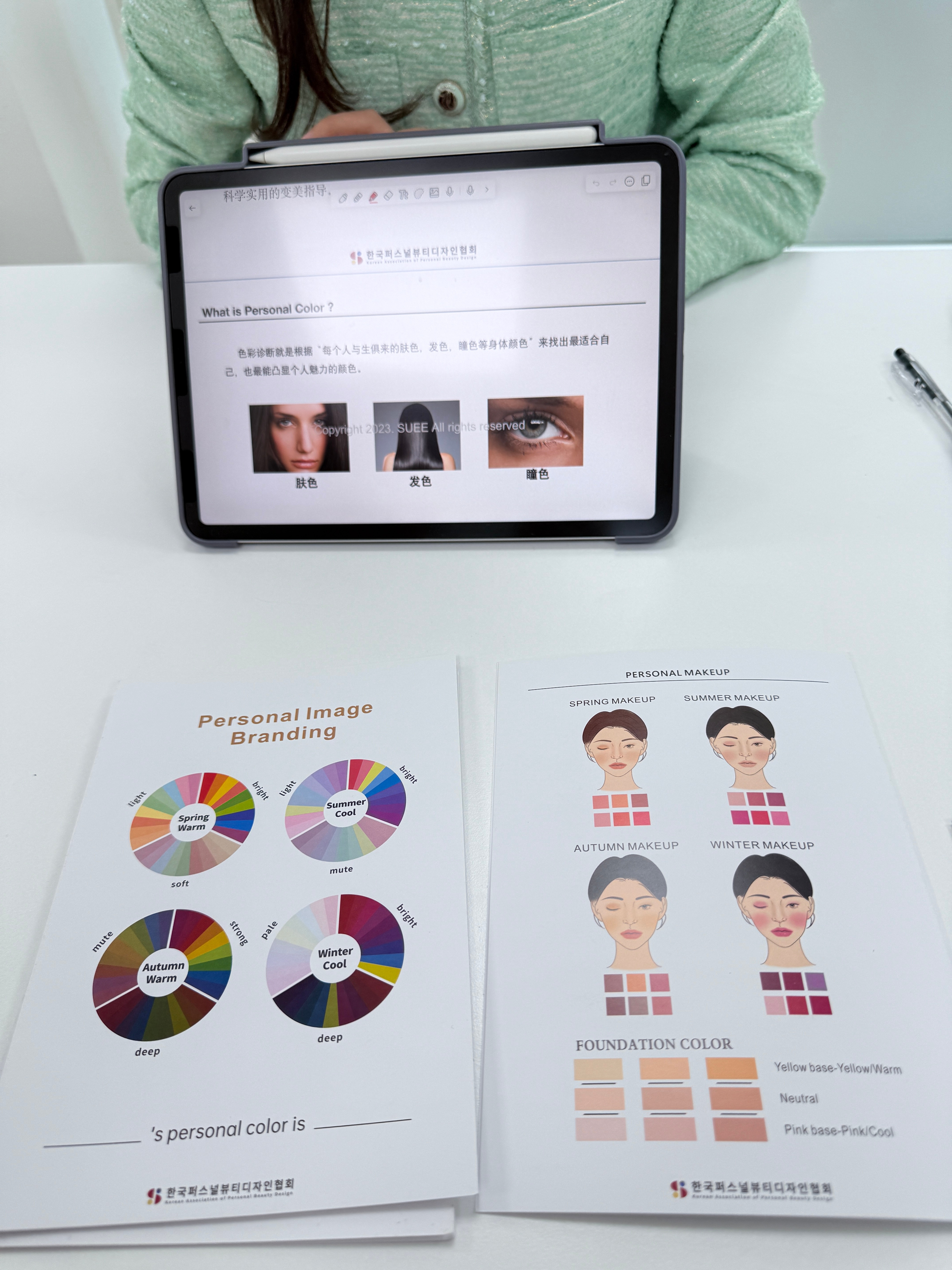 累了 一来色彩测试做了快两小时 我是夏季人[揣手] ​​​